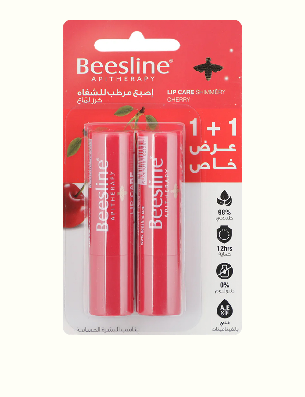 Suggest Product Thumbnail